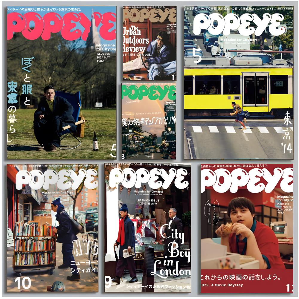 Street Fashion Magazines - Street Fashion Lifestyle P-Popeye Magazin-Poster, moderne